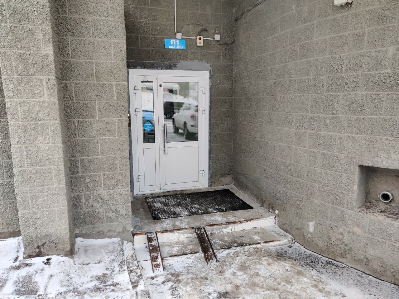 Гостиница На Высоте Уфа
