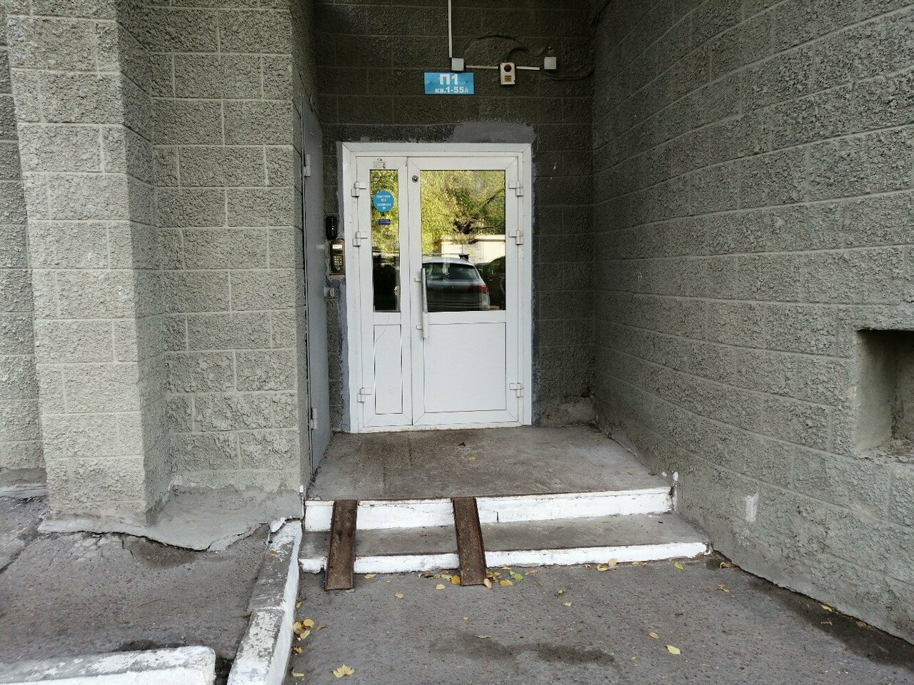 Гостиница На Высоте Уфа-38