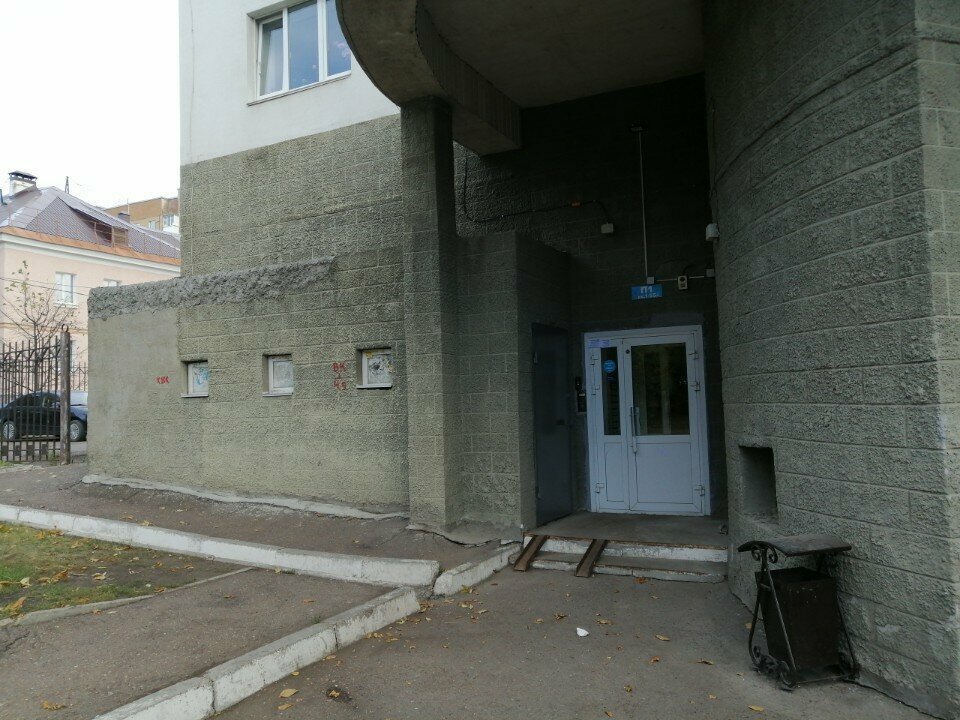 Гостиница На Высоте Уфа