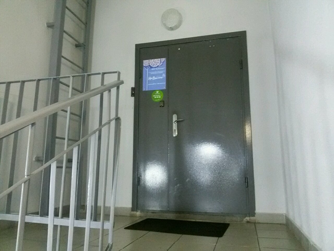 Гостиница На Высоте Уфа