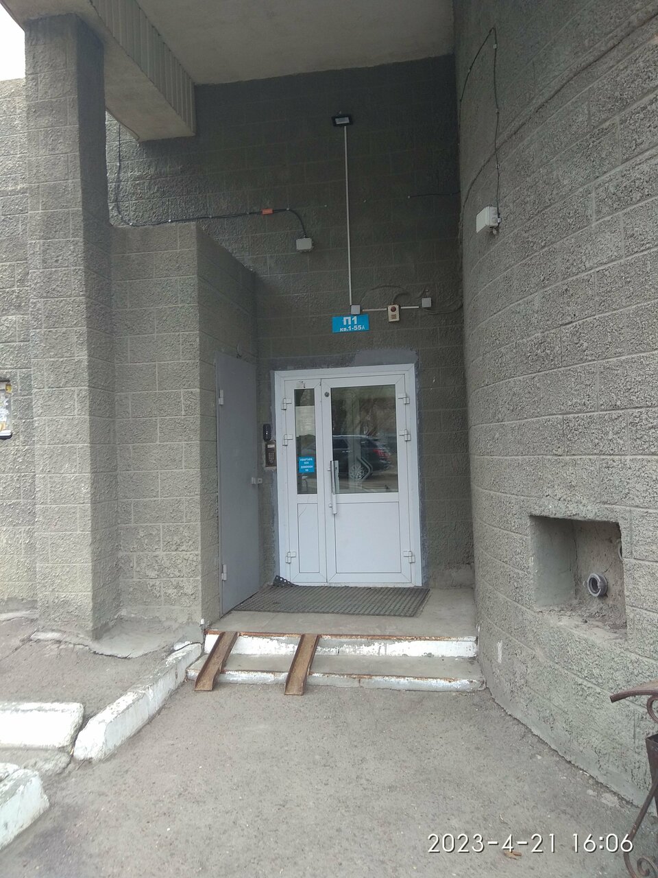 Гостиница На Высоте Уфа-30