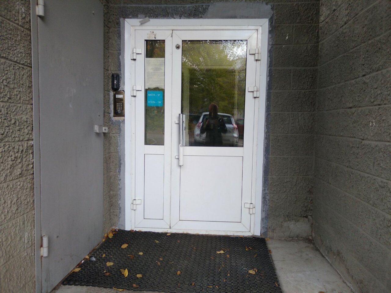 Гостиница На Высоте Уфа