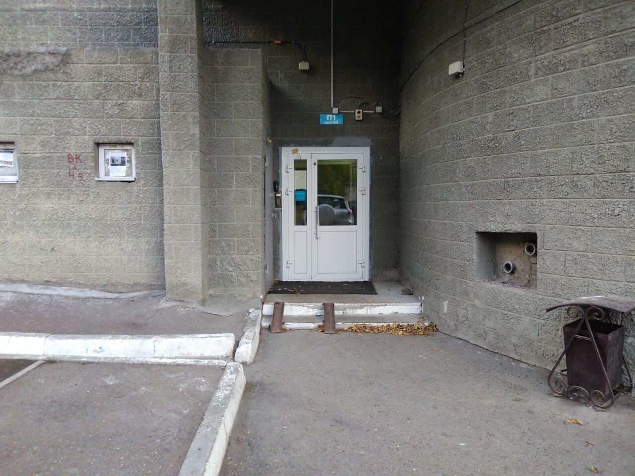 Гостиница На Высоте Уфа-35